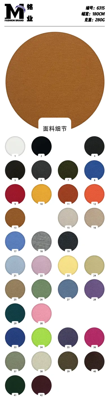 Легкий трикотаж #6315 swatch 1