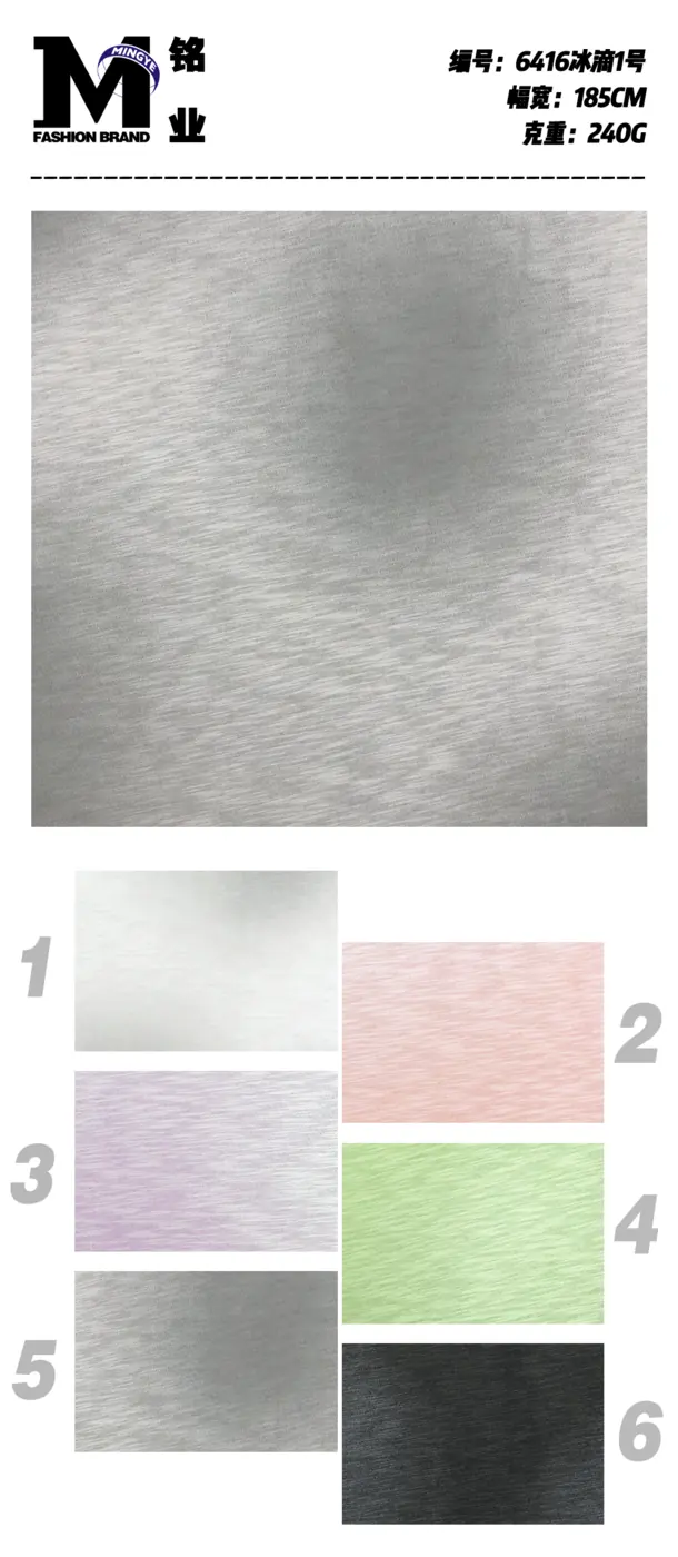 Jersey simple coton swatch 2