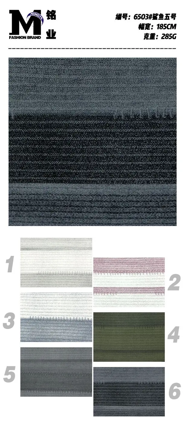 Maille texturée No. 34 swatch 5