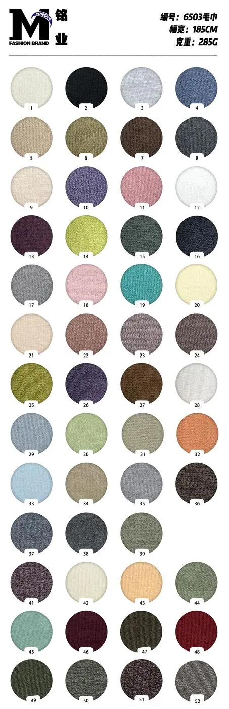 Maille texturée No. 34 swatch 6