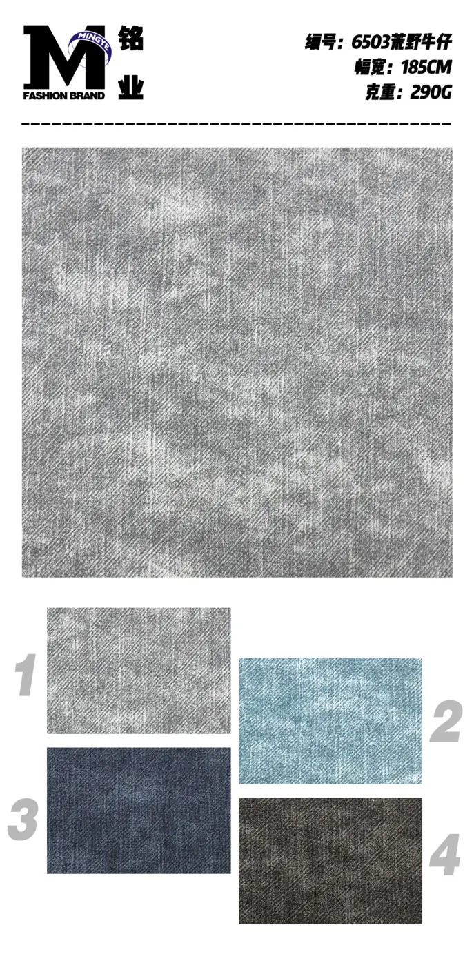 Maille texturée No. 34 swatch 15