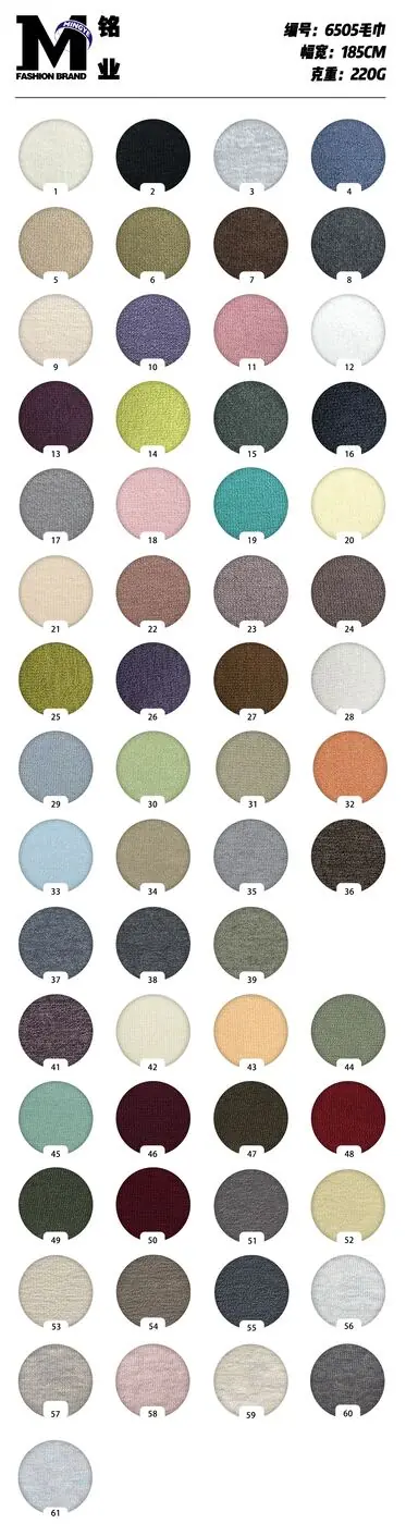 Трикотаж с махровой фактурой swatch 1