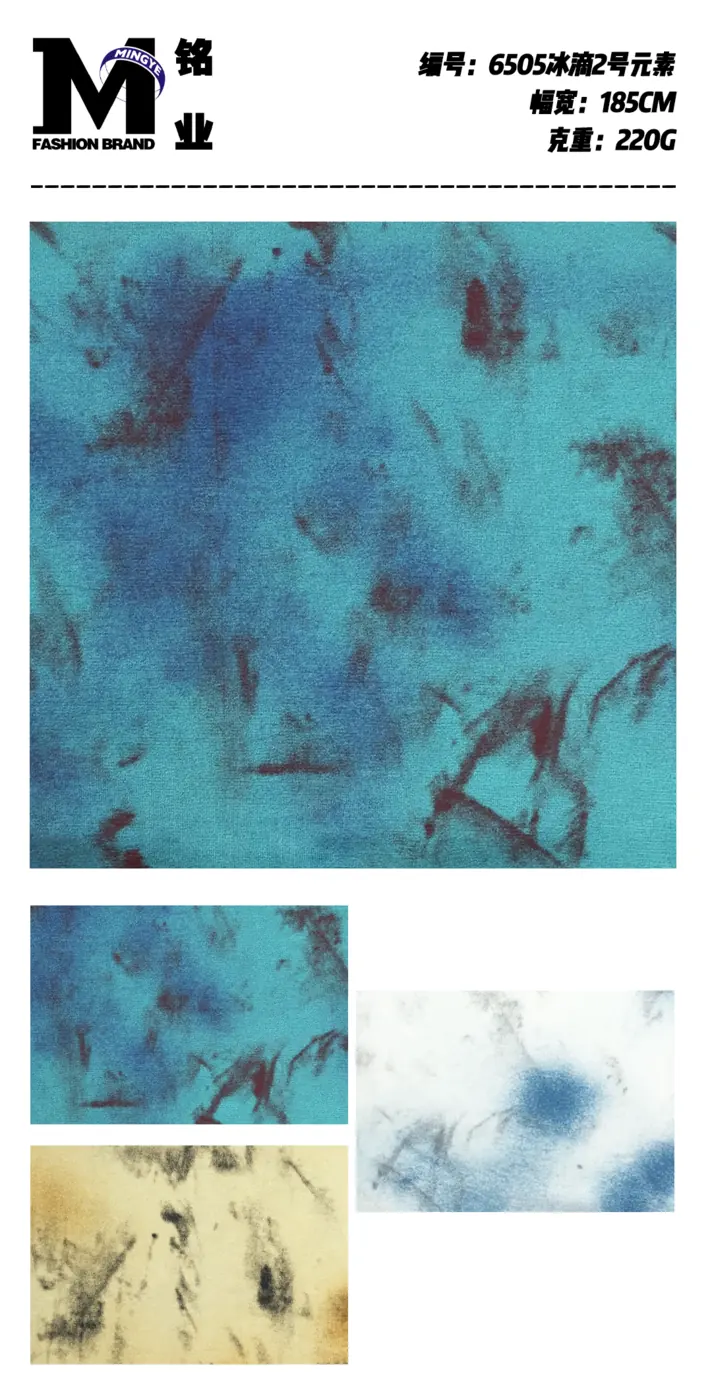 Трикотаж с махровой фактурой swatch 8