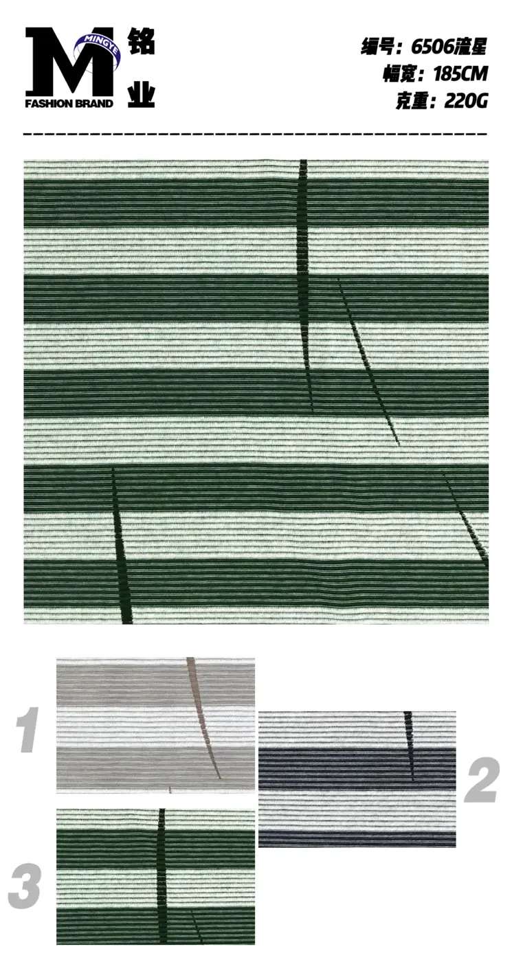 Maille mélange coton léger #6506 swatch 3