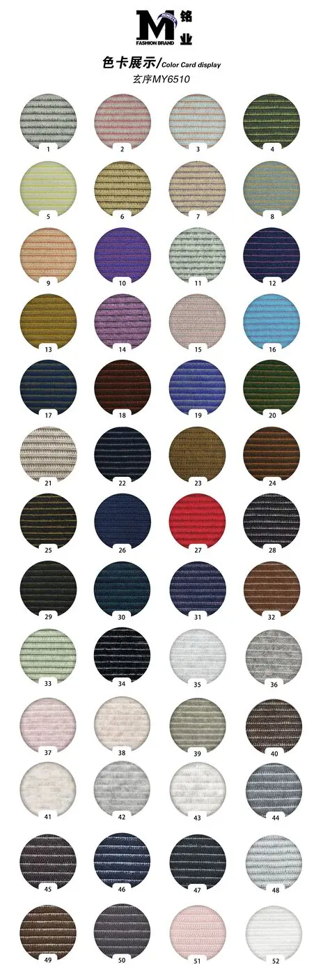 Maille coton-polyester #6510 swatch 1