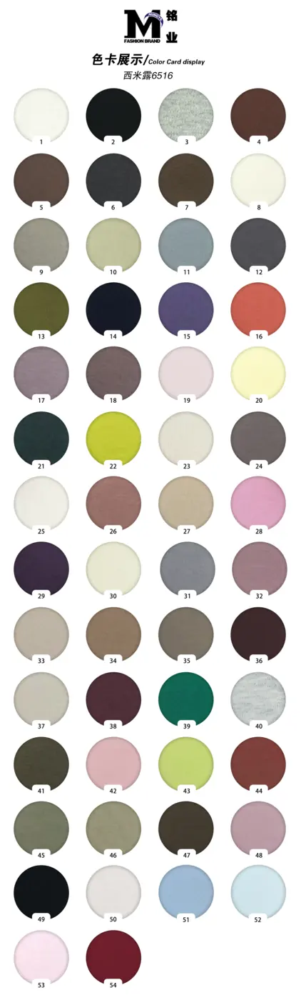 Jersey coton stretch #6516 swatch 1