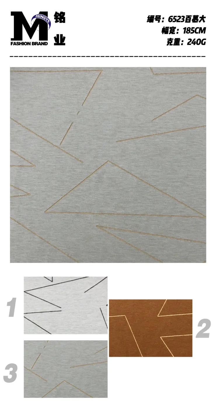 Jersey stretch léger #6523 swatch 6