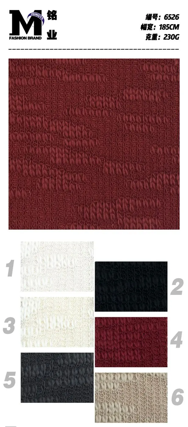 Легкий смесовый хлопковый трикотаж #6526 swatch 3