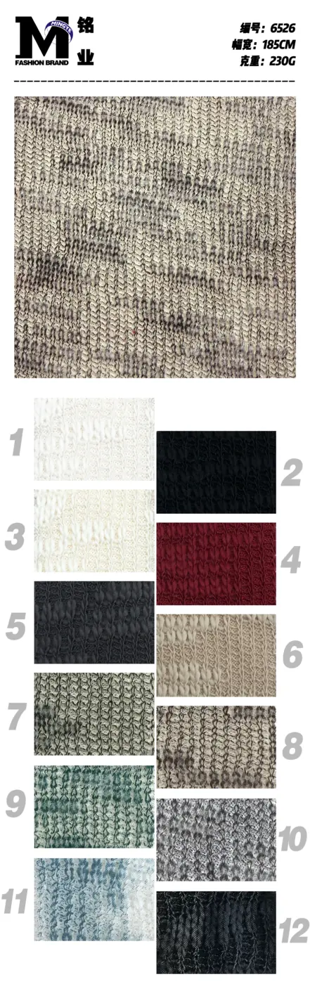 Легкий смесовый хлопковый трикотаж #6526 swatch 5
