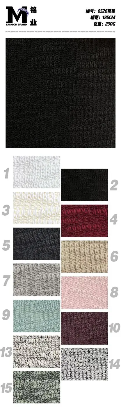 Легкий смесовый хлопковый трикотаж #6526 swatch 11