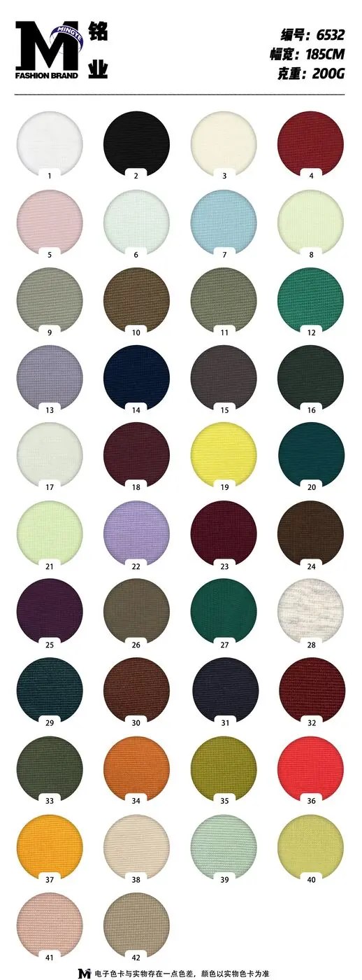 Легкий смесовый хлопковый трикотаж #6532 swatch 1