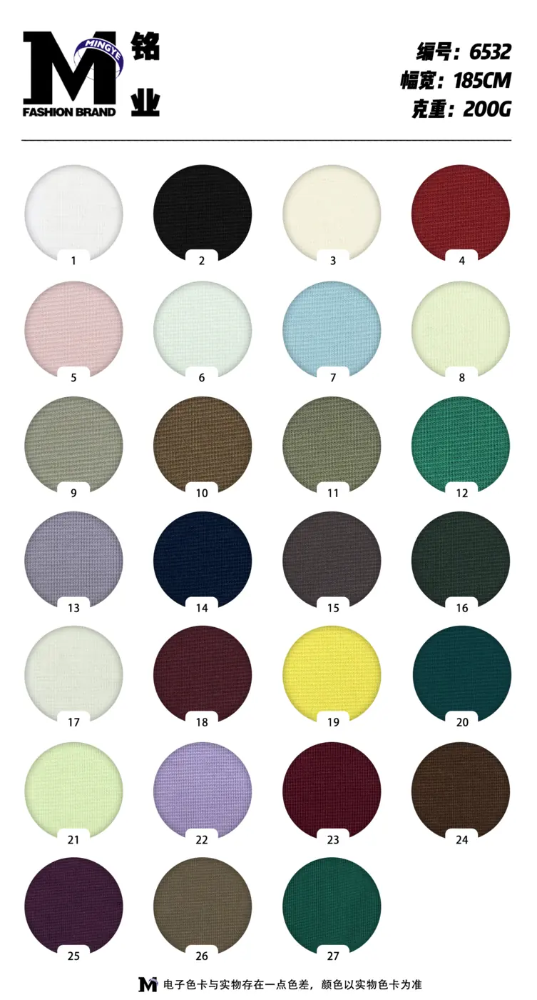 Легкий смесовый хлопковый трикотаж #6532 swatch 2
