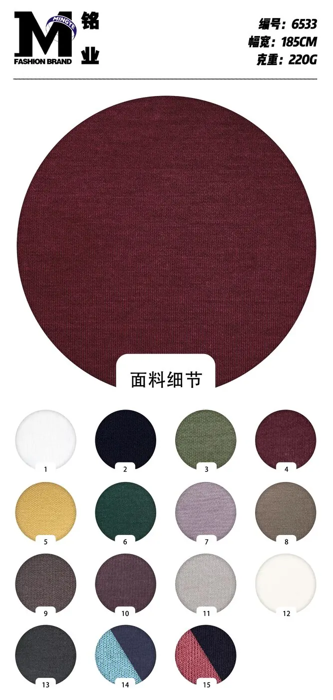 Maille mélange toucher doux swatch 1