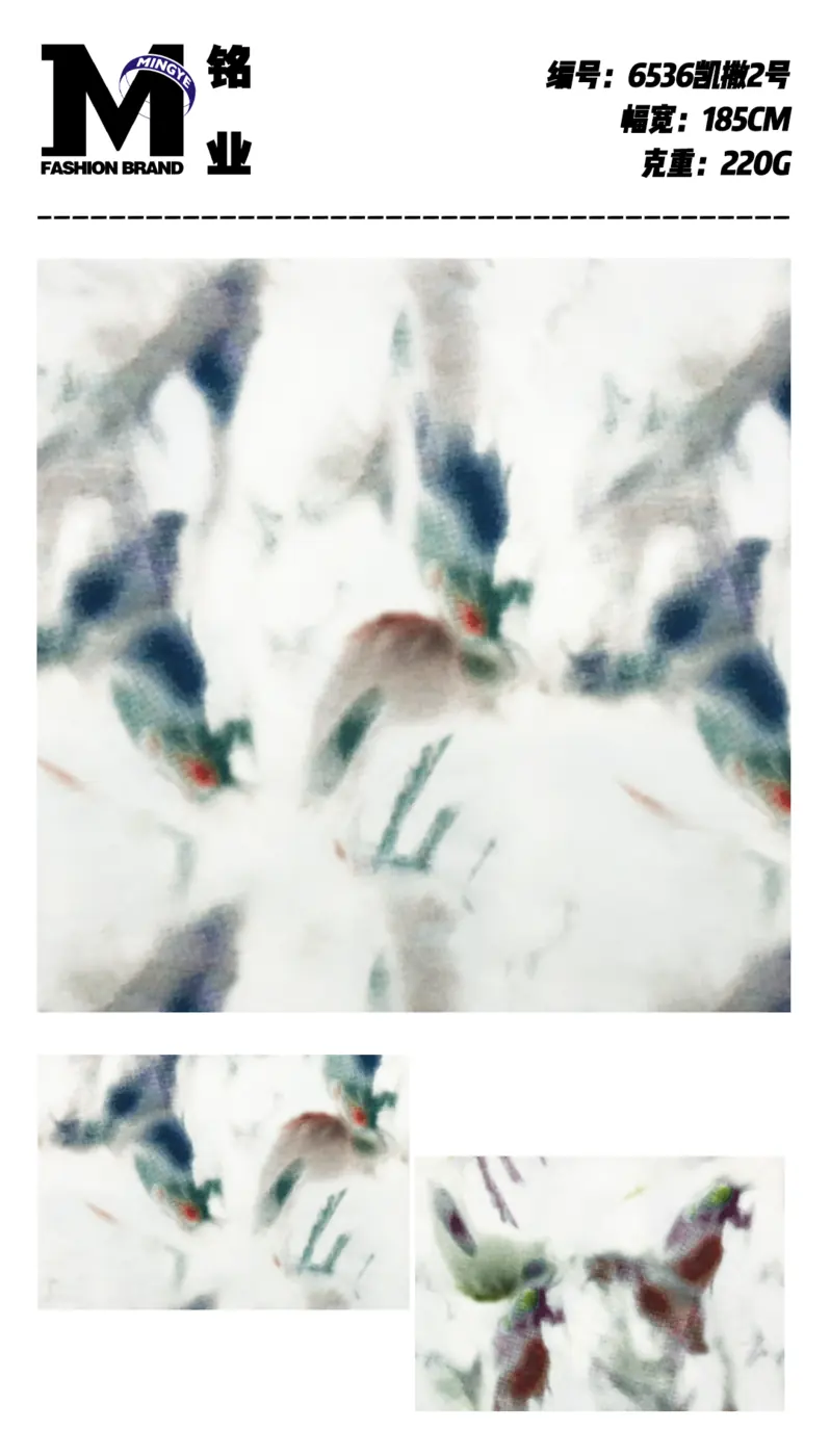 Maille jacquard texturée swatch 3