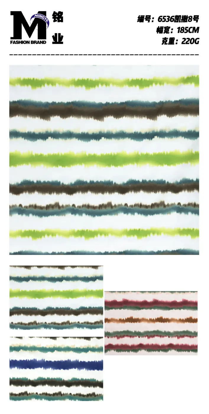 Maille jacquard texturée swatch 5