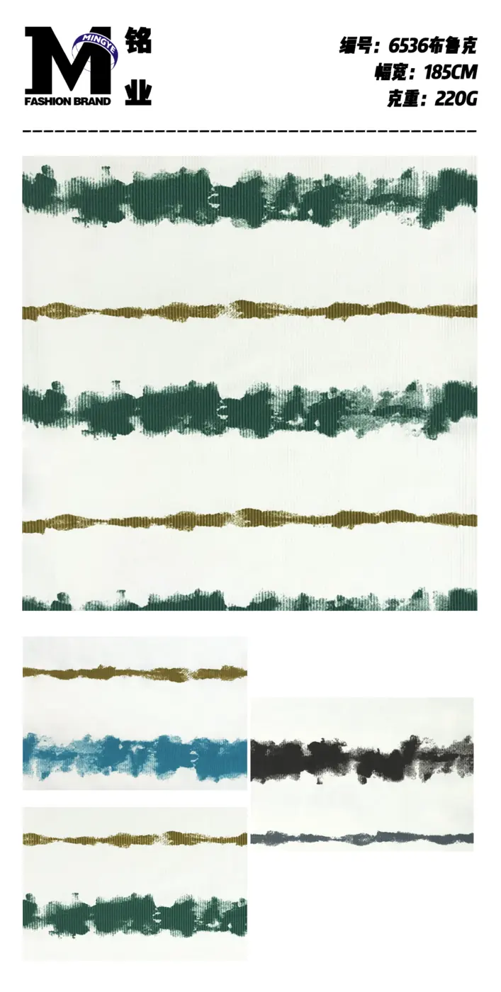 Maille jacquard texturée swatch 11