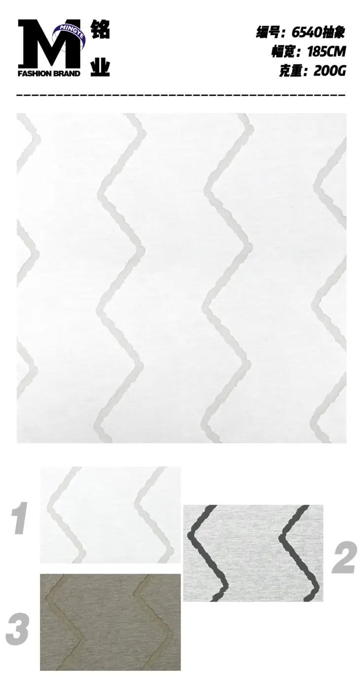 Jersey stretch léger #6540 swatch 2