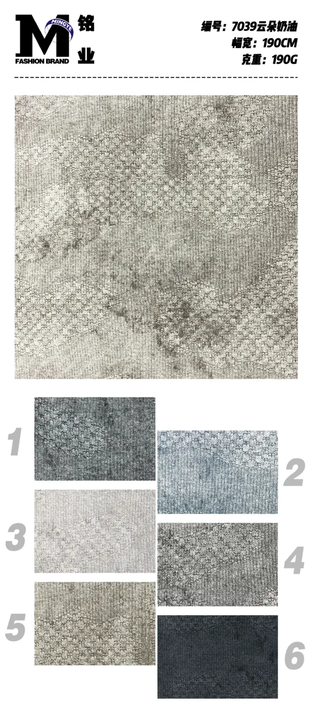 Maille mélange coton lourde #7039 swatch 2