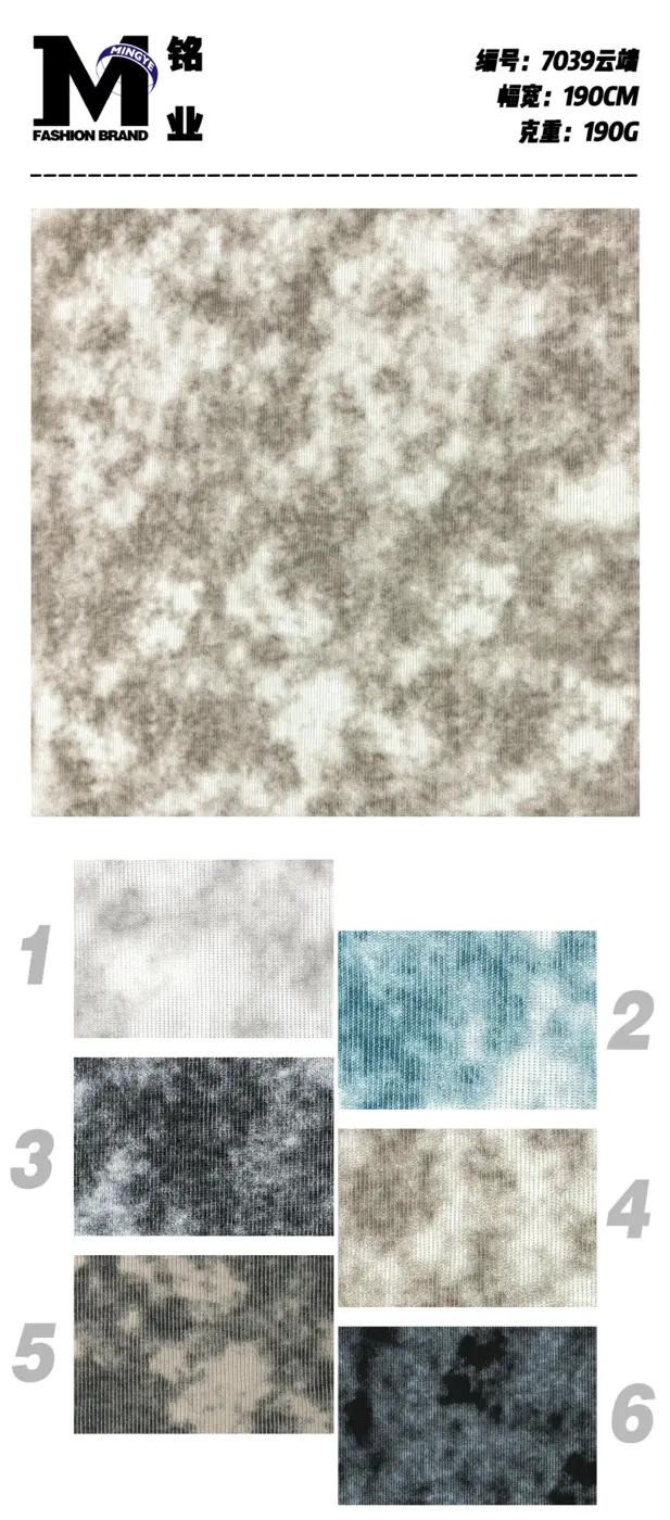 Maille mélange coton lourde #7039 swatch 3