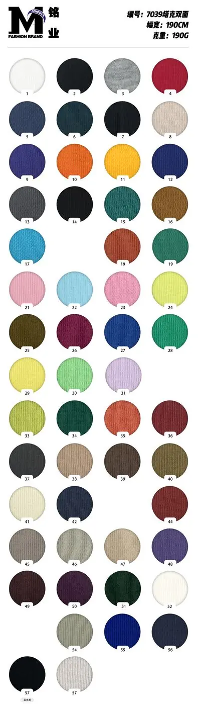 Maille mélange coton lourde #7039 swatch 5
