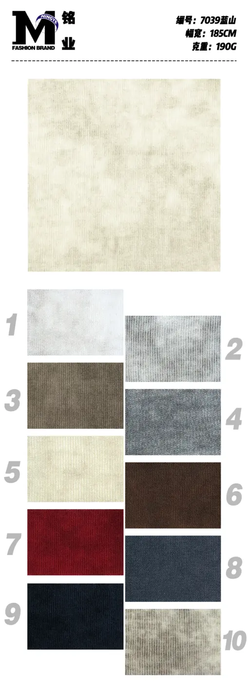 Maille mélange coton lourde #7039 swatch 8