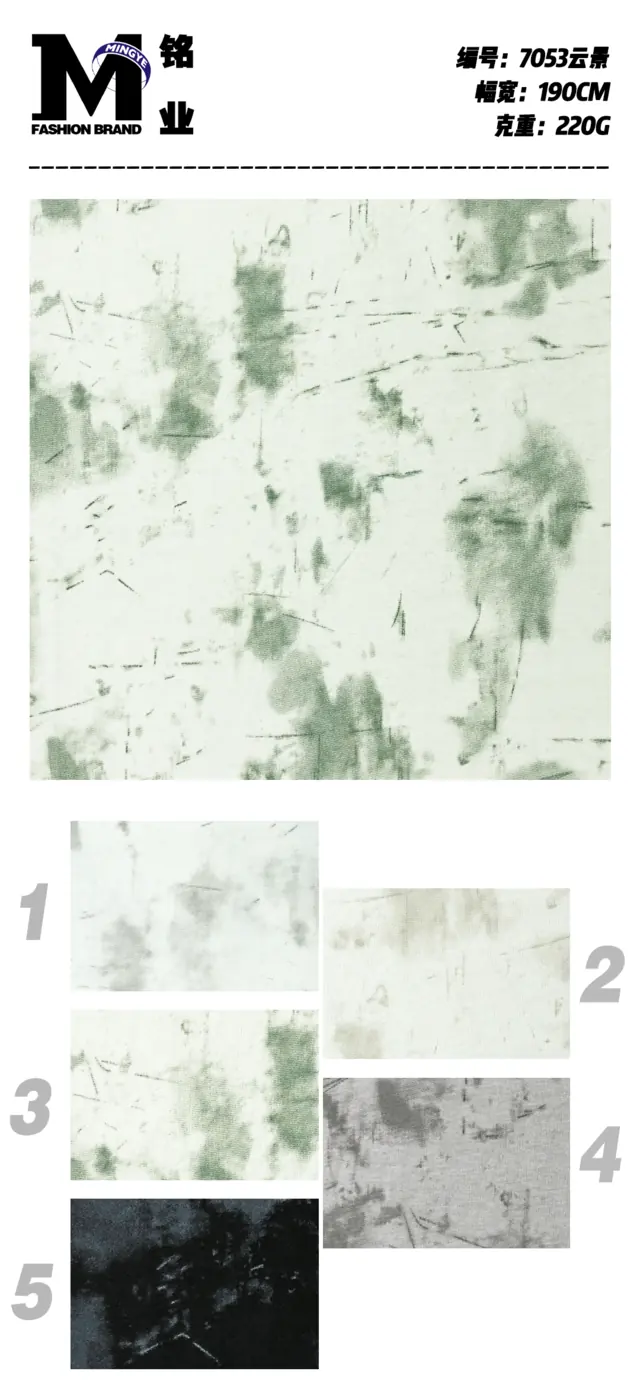 Maille texture spray No. 3 swatch 2
