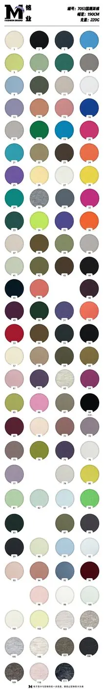 Maille texture spray No. 3 swatch 17