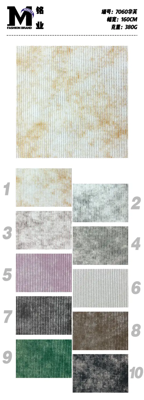 Плотный sweat-трикотаж #7060 swatch 3