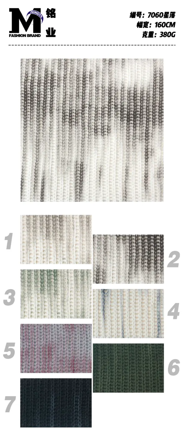 Плотный sweat-трикотаж #7060 swatch 6