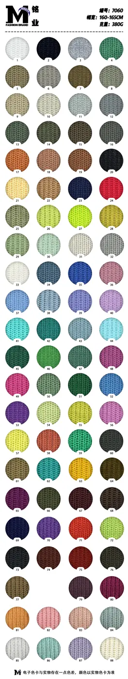 Плотный sweat-трикотаж #7060 swatch 11