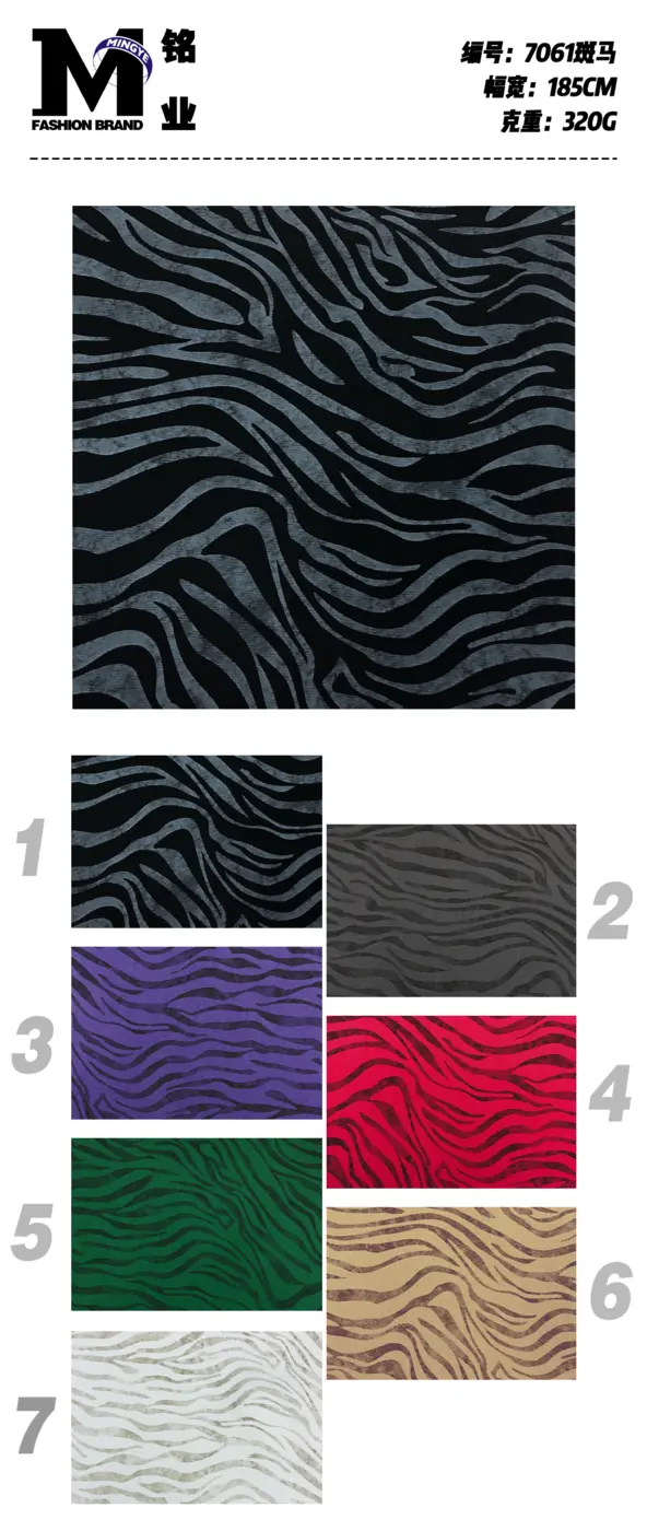 Maille texture jungle swatch 10