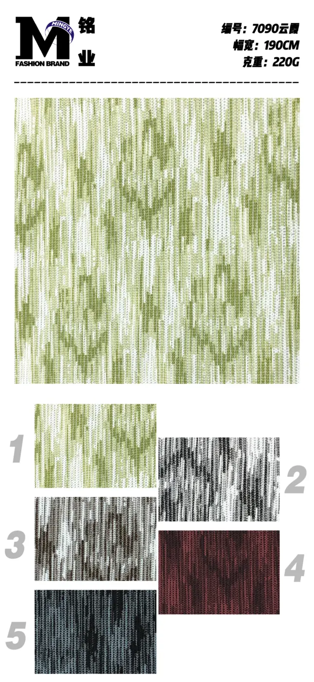 Смесовый хлопковый джерси #7090 swatch 4