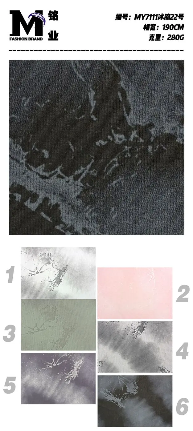 Ice Drop смесовый трикотаж #7111 swatch 9