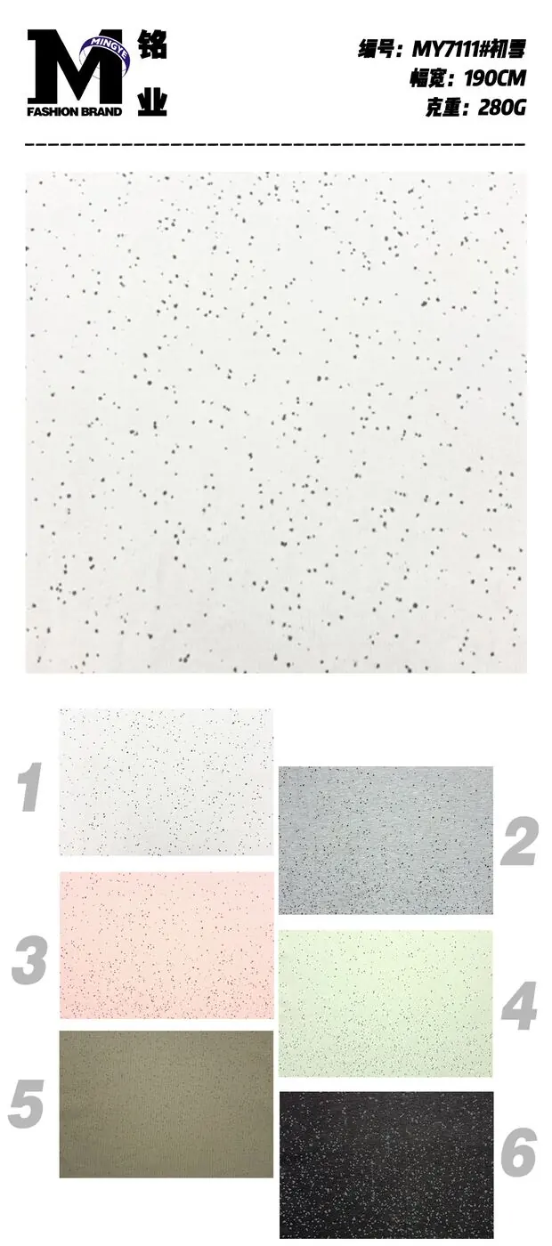 Ice Drop смесовый трикотаж #7111 swatch 14