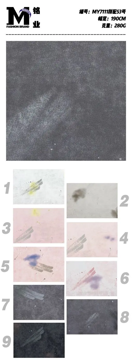 Ice Drop смесовый трикотаж #7111 swatch 15