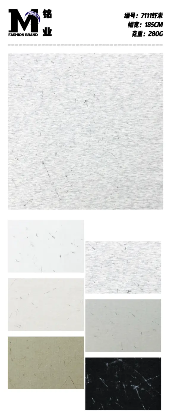Ice Drop смесовый трикотаж #7111 swatch 20
