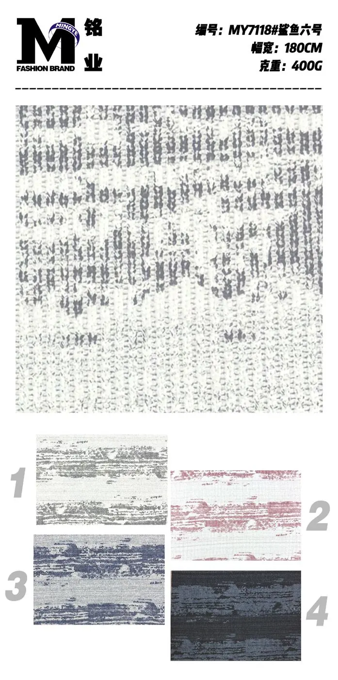 Тяжелый смесовый хлопковый трикотаж #7118 swatch 14