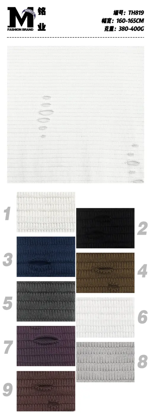 Mélange coton stretch lourd #819 swatch 1