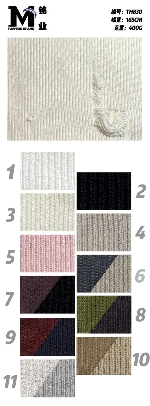 Maille mélange coton lourde #830 swatch 1