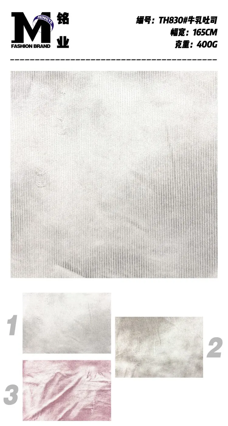 Maille mélange coton lourde #830 swatch 2