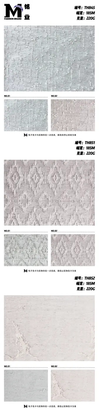 Maille substantielle #845 swatch 1