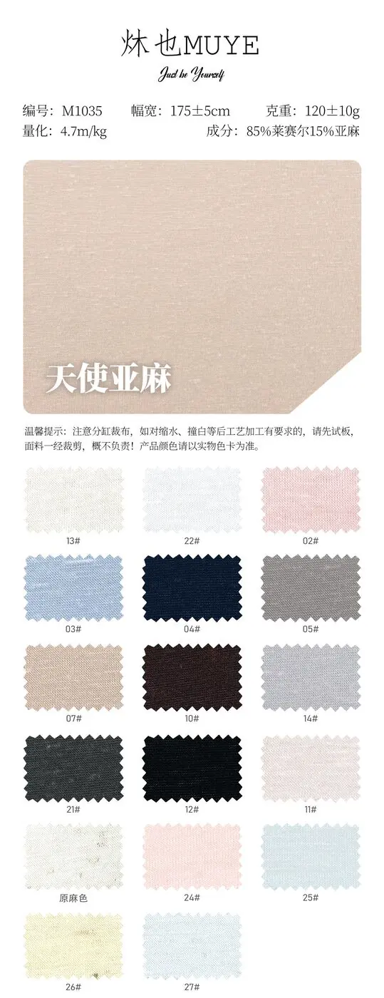 Womens Knit Fabric 1035 1035 swatch 1
