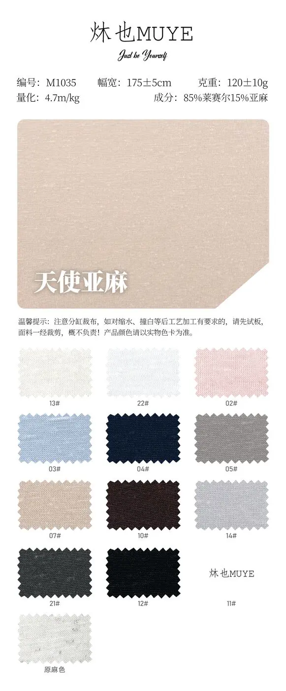 Womens Knit Fabric 1035 1035 swatch 2