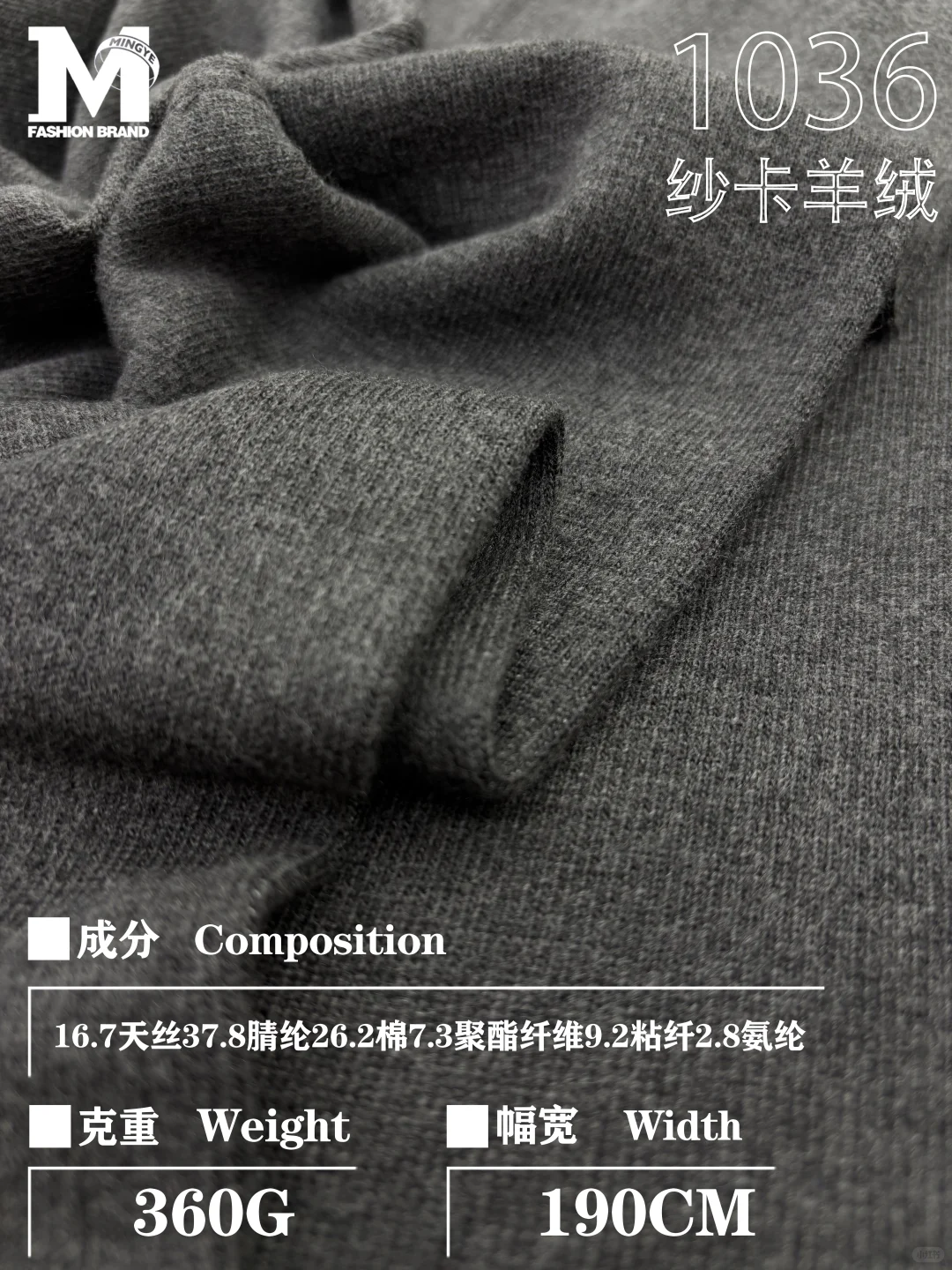 Cashmere Touch Textured Knit