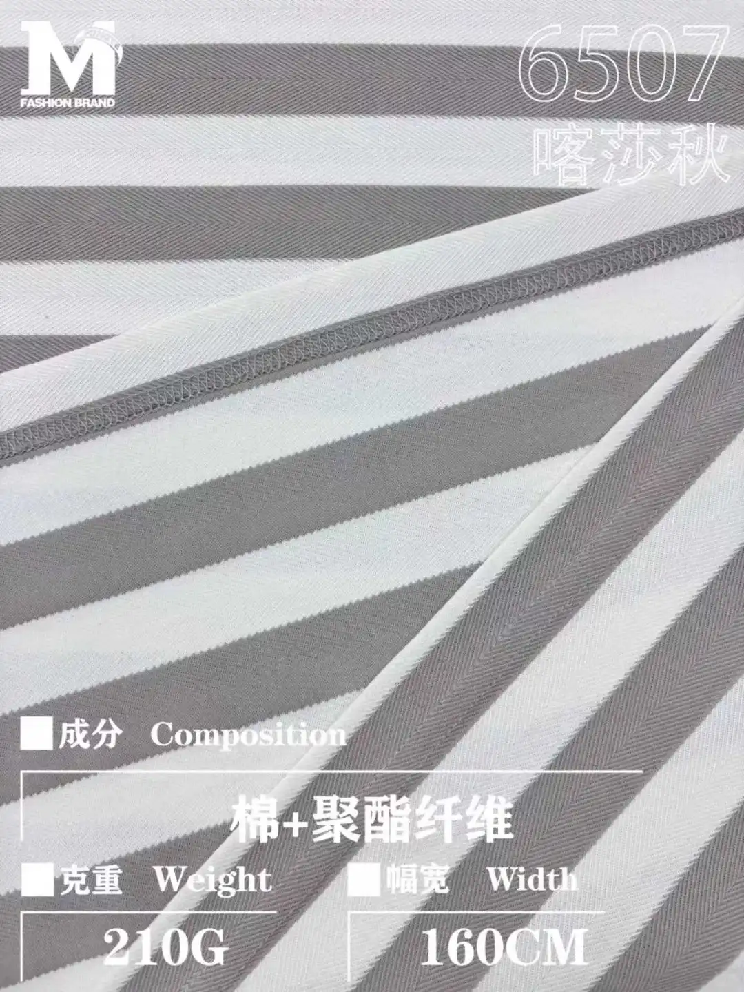 Katyusha Textured Knit