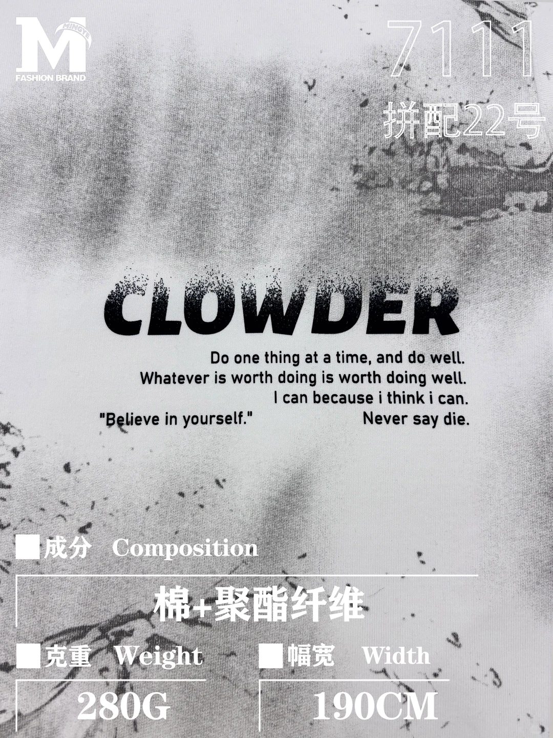 Textured Blend Knit No. 22