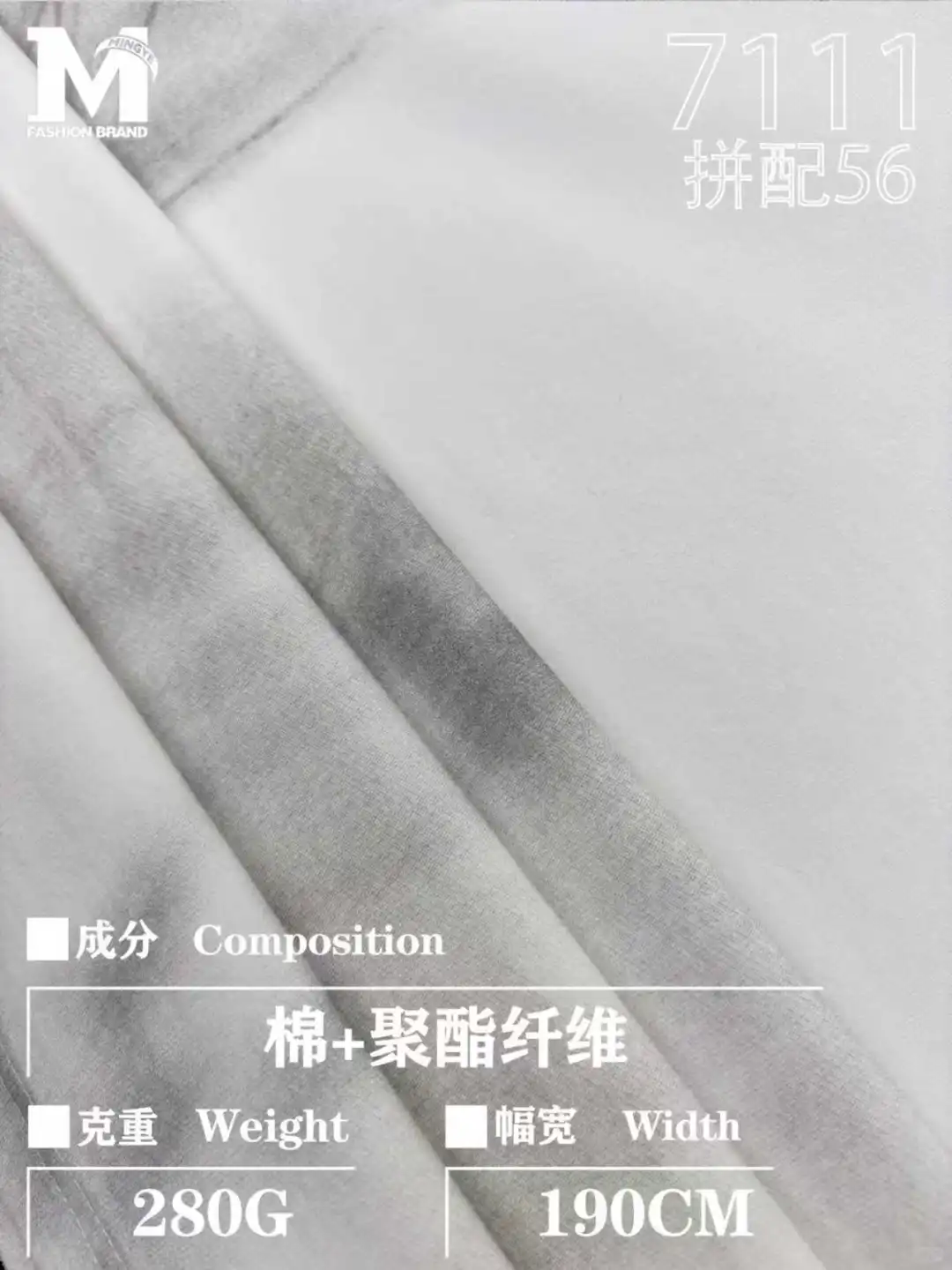 Textured Blend Knit No. 56